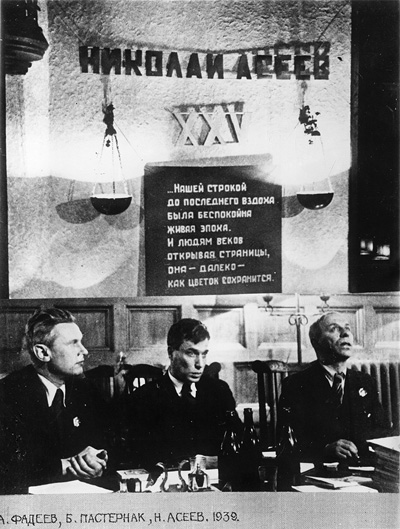 1939 Fadeyev, Secretary of the Writers’ Union, presides over a celebration for the writer Aseyev (on the right), Boris in the centre, at the Writers’ House, Moscow